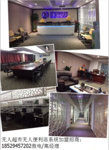 無人便利店與傳統便利店的區別在哪里