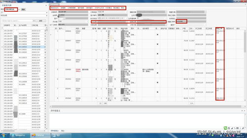 衛浴龍頭企業定制化erp系統如何實現從8個月開發周期縮到二周