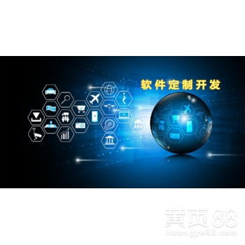 【系統定制開發小常識】- 