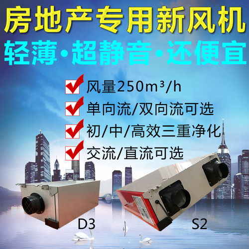 新風系統設備黃頁 公司名錄 新風系統設備供應商 制造商 生產廠家 八方資源網