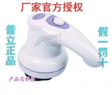電動迷你甩脂機(jī)價格/報價大全/最低價/_比價購物_返利網(wǎng)_淘寶網(wǎng)購物_天貓網(wǎng)購物_Www.haotao.cc