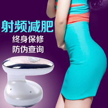 【rf射頻爆脂】最新最全rf射頻爆脂返利優(yōu)惠_一淘網(wǎng)