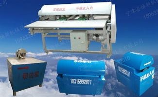 電加熱紙塑分離機與無線體溫監(jiān)測器 創(chuàng)新技術(shù)與應(yīng)用前景