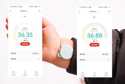 小孩發(fā)燒測(cè)體溫很麻煩?刷芯無線電子體溫計(jì)體驗(yàn)